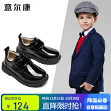 意尔康儿童皮鞋男开学必备男童皮鞋黑色表演鞋男孩亮面学生皮鞋黑色38