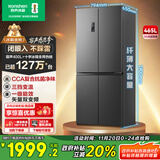 容声465升十字双开四开门电冰箱家用一级能效风冷无霜变频节能超薄大容量家电国家补贴BCD-465WD18FP