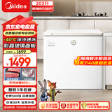 美的（Midea）时光Pro冰柜202升家用-40℃超低温冷藏冷冻海鲜200升以上冷柜小型冰箱BD/BC-202KGEMT(E)国家补贴