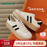 热风商场同款德训鞋板鞋女复古经典设计时尚百搭