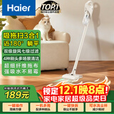 海尔（Haier）吸尘器家用宠物拖地除尘机小型轻音大吸力大功率轻机身吸尘机湿拖吸拖一体HZG-Q29W国家补贴
