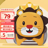 第九城堡幼儿园儿童书包男孩生日礼物卡通动物可爱背包女孩透气宝宝小书包