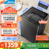 美的（Midea）波轮洗衣机全自动家用 MB10L5 10公斤 1.25至高洗净比 元气精华洗 变频 以旧换新 家电国家补贴20%