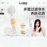 LALAPERCARE多重过滤花洒韩国进口香氛除氯99%增压手持淋浴花洒喷头浴室礼物 (套装)木兰花香+四重过滤花洒+洗头梳