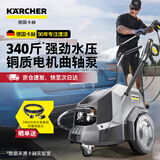 KARCHER德国卡赫 商用高压清洗机洗车机高压水枪 感应电机曲轴泵 汽美精护 物业清洗 移动式 HD5/13