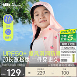 蕉下儿童防晒服外套披风男女童凉感透气防晒AL41324桃桃精灵140