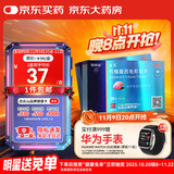 [白云山金戈] 枸橼酸西地那非片 25mg*3片 2盒装 男科用药 京东大药房