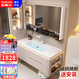圣慕兰橡木浴室柜陶瓷一体盆圆角智能美妆镜柜侧开格奶油风洗脸盆柜组合 橡木智能多功能镜柜90cm-右边柜