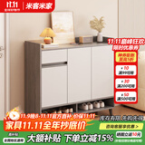 米客米家（MIKEMIJIA）米客米家 简易鞋柜家用门口现代简约玄关柜入户一体靠墙2025新款 【实木生态板】天辰灰+暖白 80CM 组装（自行安装）