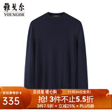 雅戈尔（YOUNGOR）毛衫男士秋冬青年男毛衫圆领毛衣羊毛混纺面料羊毛衫4色合款 藏青VYHR619968FBA M (100)