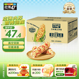 北纬47°花甜糯玉米2.4斤(200克＊6根)东北鲜黏玉米棒真空包装 早餐苞米