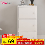 雅美乐书架落地简易书柜带门卧室书房阳台飘窗置物小柜子 三门