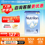 诺优能（Nutrilon）经典系列诺优能易乐罐婴幼儿奶粉配方奶粉乳糖配方欧洲原装进口 0元试喝 荷兰牛栏1段0-6月 咨询有礼