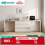 林氏家居现代简约梳妆台卧室小户型化妆桌可伸缩书桌斗柜一体OV3C