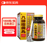 日本原装进口三井八味地黄丸1800粒精气不足夜频尿多腰酸理气补肾壮阳肾气丸男女肾阳虚阴阳两虚京东自营