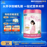 君乐宝(JUNLEBAO)舒适成长妈妈800g孕妇奶粉富含藻油DHA 叶酸稻米油胆碱