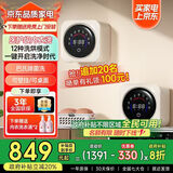 KANGYAN壁挂式双桶舱分仓内衣裤专用洗衣机迷你小型全自动洗烘一体洗袜子机懒人洗衣机洗袜子神器 洗烘一体【桌面款壁挂两用款】不锈钢滚筒丨13种模式