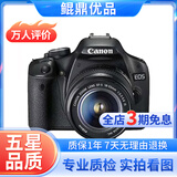 佳能/Canon 500D 600D 700D 800D 850D学生入门拍照摄像高清旅游 二手单反相机 95新 佳能500D/18-55   防抖 套机 标配