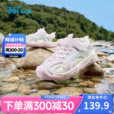 361°童鞋 儿童凉鞋25夏男女童透气缓震护趾包头沙滩凉鞋 粉34