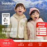 巴拉巴拉童装儿童羽绒服两件套男童女童宝宝冬装连帽外套 红白色调00361 150 充绒量58g