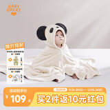 BABYGREAT婴儿浴巾儿童洗澡巾斗篷带帽子新生儿宝宝连帽包巾珊瑚绒吸水速干