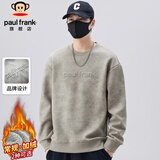 大嘴猴（paul frank）卫衣男士高级感春秋季潮牌外套男打底衫长袖t恤男上衣 烟青色 XL