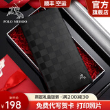 保罗美思得 男士钱包男长款真皮钱夹多卡位牛皮夹生日礼物送男友老公父亲 8602211-3（专柜礼盒） 默认尺寸