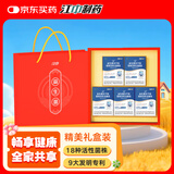 江中益生菌冻干粉12000亿礼盒装【5盒装】成人儿童孕妇中老年人通用菌