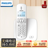 飞利浦（PHILIPS）无绳电话机 无线座机 子母机 办公家用 屏幕白色背光 持久待机 DCTG186红色