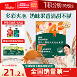 英氏（Engnice）婴幼儿蟹田大米夹心米饼树莓草莓味宝宝零食磨牙饼干 营养米饼42g