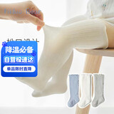 尼多熊儿童袜子婴儿长筒袜子春秋透气宝宝新生儿过膝防蚊护腿袜