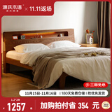源氏木语全实木床北欧风小户型卧室家具橡木床现代简约主卧1.5m1.8m双人床 胡桃色高铺夜光床斜靠版【橡木】 1800mm*2000mm  框架结构