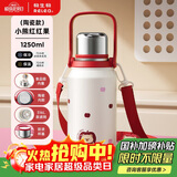 物生物（RELEA）保温杯女生大容量316L不锈钢水杯泡茶杯子儿童学生水壶生日礼物