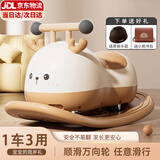 伊贝智儿童花生扭扭车摇摇木马1-3岁生日周岁礼物婴儿溜溜车承重防侧翻 三合一扭扭车 男孩女孩一两岁防侧翻摇摇马