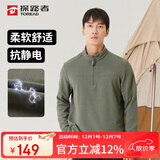 探路者（TOREAD）抓绒服 秋冬男士立领超轻摇粒绒休闲百搭抗静电外套TACCCM91362