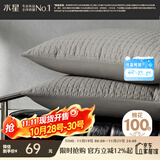 水星家纺枕套纯棉100%全棉防水隔污A类抑菌对枕套枕芯保护套一对装48x74cm