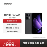 OPPO Reno13 超美小直屏 AI高清实况照片 IP69满级防水 双芯抢网 5G智能拍照手机 午夜黑 16GB+256GB 标准版