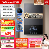 万和（Vanward）即热式电热水器7000W速热恒温小厨宝热水器省电家用集成淋浴洗澡免储水 7000W 【银河灰】变频恒温+水电分离+送空开