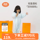 良良（liangliang）婴儿睡袋夏季空调房防踢被宝宝纯棉可拆袖儿童睡袋 芬格蓝·秋冬款【适合15-20℃】 S（建议身高60-75cm）