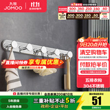 九牧（JOMOO）不锈钢亮银色毛巾架卫生间置物架浴室洗手间浴巾架厕所手纸盒 【圆点挂钩】93052G5