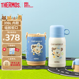 膳魔师（THERMOS）小学生316L不锈钢可替换双盖水杯幼儿园开学儿童保温杯550mL 蓝