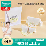 全棉时代婴儿纱布汗巾儿童宝宝幼儿园纯棉吸汗25×50cm斑马松鼠长颈鹿3条