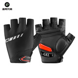 洛克兄弟（ROCKBROS） 骑行手套自行车半指夏季户外手套男女款短指骑车手套骑行装备 S143 黑色 液态硅胶 XL