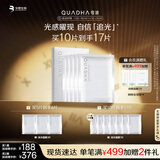 夸迪5D玻尿酸高光凝时面膜5片护肤品补水抗皱提亮华熙生物礼物女