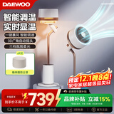 大宇（DAEWOO）空气循环扇电风扇家用宿舍卧室客厅办公室立式落地扇氛围灯纳凉空调伴侣F30 F30PRO奶糖白【一键暴风+杀菌净化+感温调速】