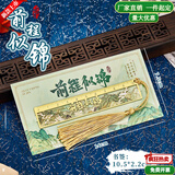 纸欧莉古风精美镂空金属书签可定制古典中国风精致故宫文创礼品小学生毕业奖励纪念送老师礼物高颜值文具 前程似锦【简装】 新品发售全网已售100万件【火爆】