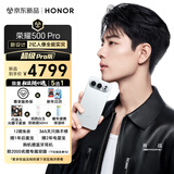 荣耀500 Pro 超级Pro版 肖战同款 骁龙8至尊旗舰芯 青海湖电池 5G AI 学生 新款拍照手机 16+1T月光银