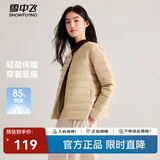 雪中飞秋冬新款内搭轻薄羽绒外穿时尚简约舒适服帖羽绒内恤女 X-弗肯红米|7783 XL 175/96A