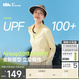 蕉下（beneunder）防晒衣女防紫外线外套短款辣妹立领修身AL819布丁黄M