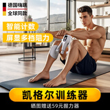 嗨跳(德国)凯格尔pc肌训练器男夹腿器可调节阻力盆底肌提肛大腿部肌肉 尊享塑形动力版-钛空星灰